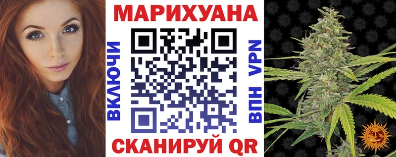 kraken маркетплейс  Арсеньев  Бошки марихуана Bruce Banner 